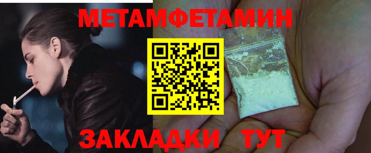 Амфетамин  Вход с VPN  АМФ  Маркс  АМФ VHQ 