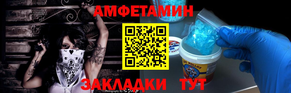 АМФ 97% Маркс