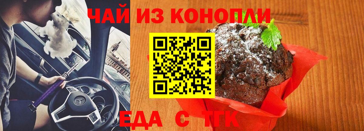Марихуана Маркс