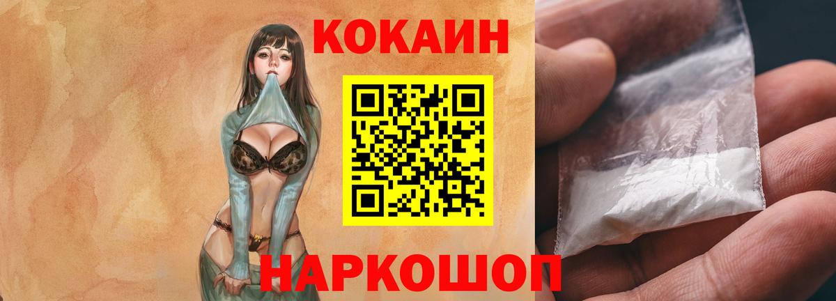 COCAIN 98% Маркс