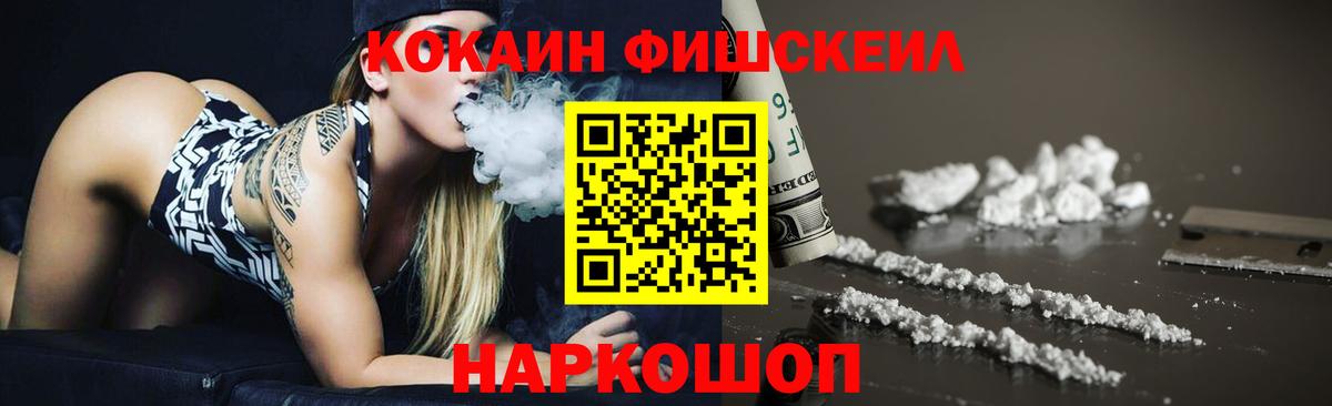 КОКАИН Колумбийский  Кокаин 97%  Вход с VPN  цены наркотик  Маркс 