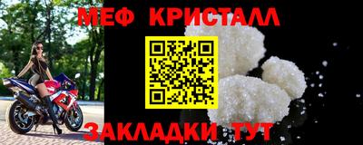 марки lsd Бугуруслан