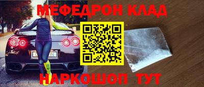 стафф Будённовск