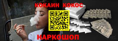 стафф Будённовск