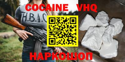 стафф Будённовск