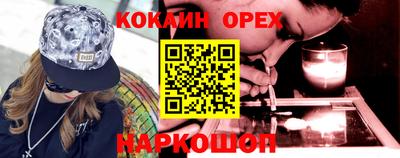 ECSTASY Бузулук