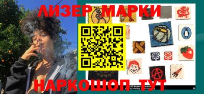 марки lsd Бугуруслан