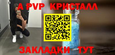 стафф Будённовск