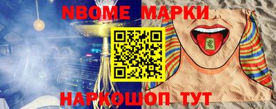 стафф Будённовск