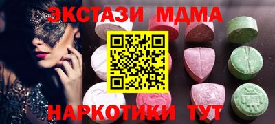 стафф Будённовск
