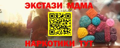кокс Пыть-Ях