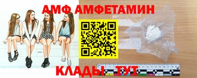 стафф Будённовск