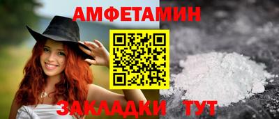 стафф Будённовск