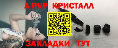 стафф Будённовск