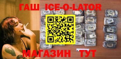 стафф Будённовск