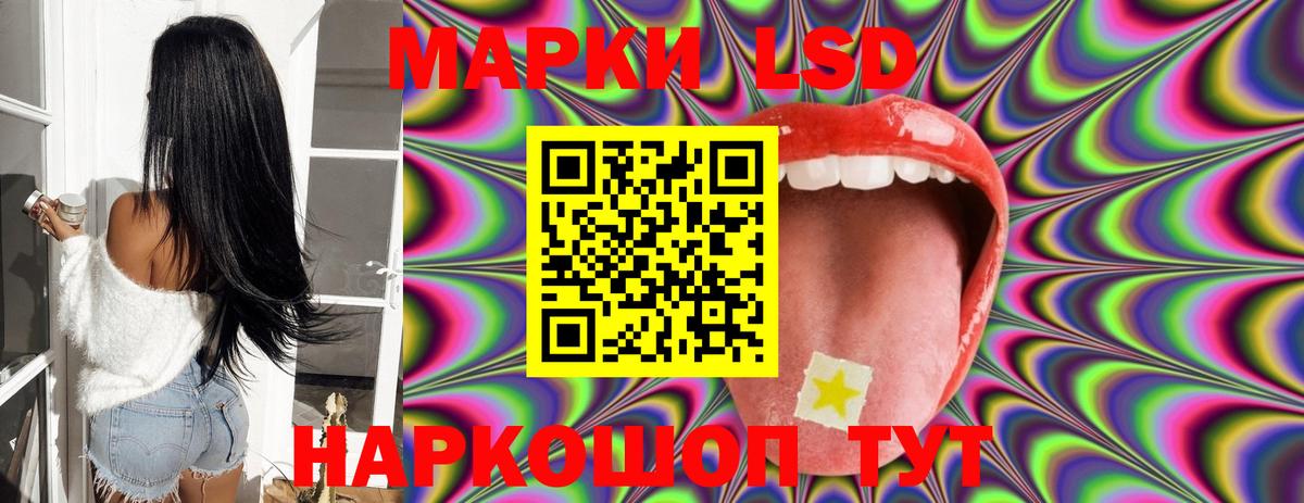 Маркс  LSD-25 экстази  Вход с VPN  ЛСД экстази ecstasy  ЛСД экстази кислота 