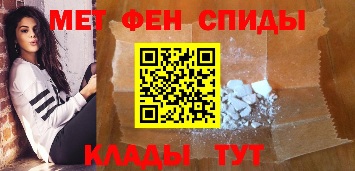 Метамфетамин Methamphetamine  Вход с VPN  Метамфетамин Methamphetamine  Маркс 