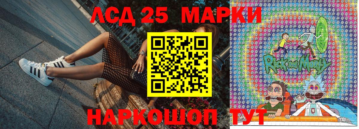 как найти закладки  Вход с VPN  Маркс  Наркотические марки 1,8мг 