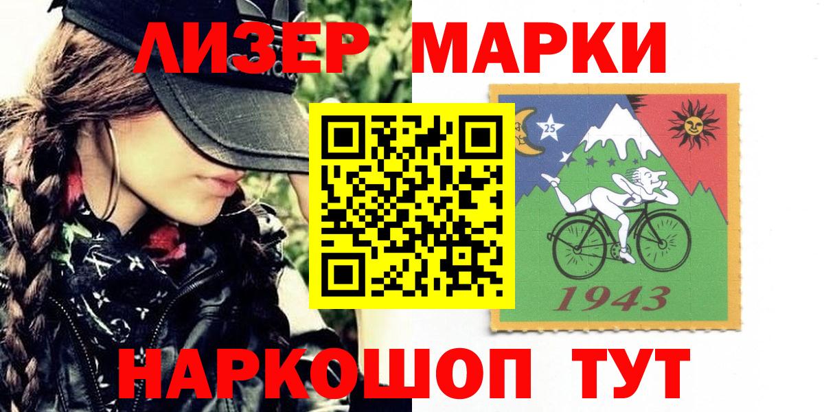 Маркс  Канабис  Меф кристаллы  Гашиш  COCAIN  Вход с VPN  Гашиш 