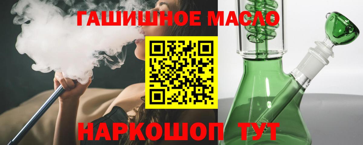Дистиллят ТГК вейп с тгк Маркс