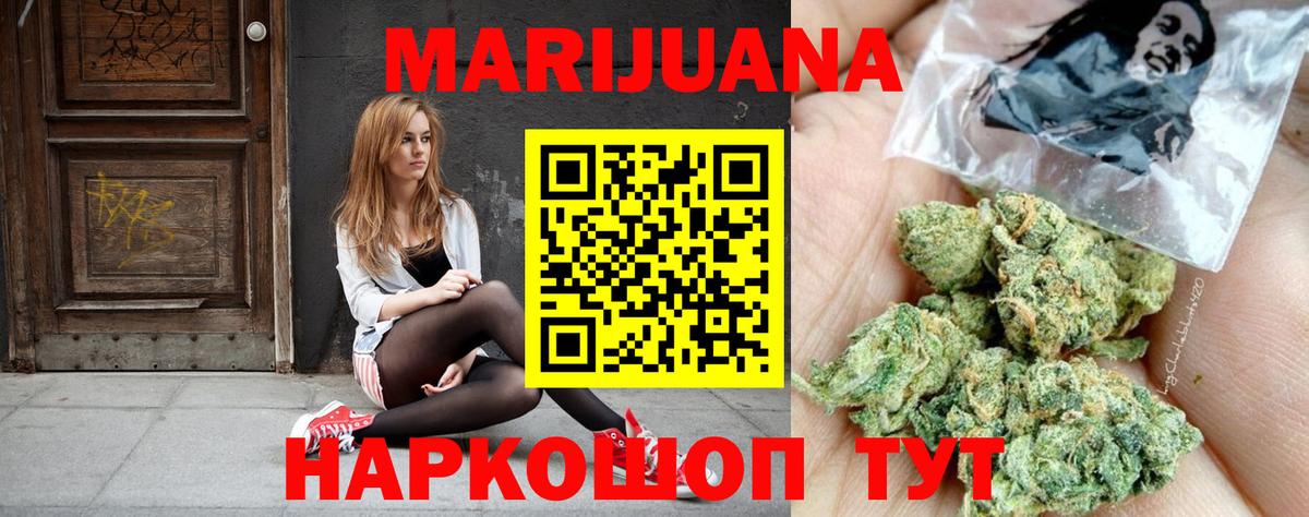 Бошки марихуана план  Марихуана сатива  Маркс  Марихуана сатива  Вход с VPN  Марихуана SATIVA & INDICA 